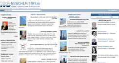 Desktop Screenshot of newchemistry.ru