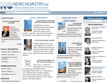 Tablet Screenshot of newchemistry.ru